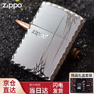 ZIPPO 之宝 打火机 美国原装进口之宝日韩版谦谦君子兰花 芝宝防风煤油打火机 银色 ZBT-1-11B 礼盒版