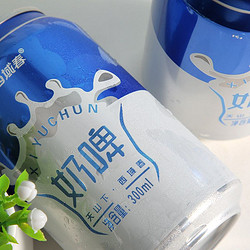 西域春 奶啤300ml*2罐乳酸菌发酵奶啤饮品网红酸牛奶 西域春奶啤300ml*2罐