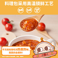 YUMMY kids 怡芽 儿童意面2盒装宝宝面条意大利面速食快熟早餐番茄黑椒咖喱