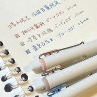 新品 日本三菱铅笔 uni三菱小浓芯法国古董限定世界传统特色复古秋冬色套装UMN-S-38按动中性笔0.5学生用手账彩色水笔 水果茶绿 0.38mm