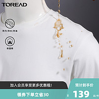 TOREAD 探路者 中性运动T恤 TAJK81809