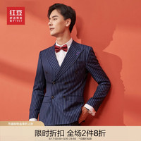 红豆羊毛西装男套装英伦风商务正装双排扣条纹西服结婚礼服伴郎服