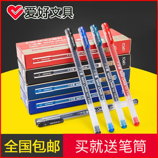 爱好8761大容量签字笔60支一次性黑色水性笔红色水笔墨蓝碳素笔蓝色0.5mm中性笔学生用红笔教师用批改文具 8761墨蓝60支（送笔筒1个）