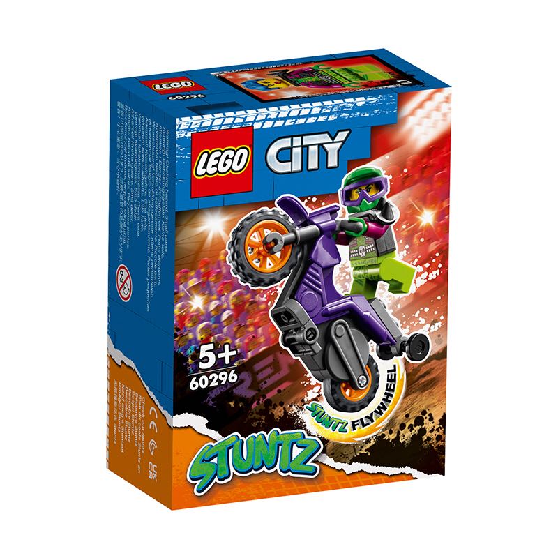 lego 乐高 city城市系列 60296 摩托车后轮支撑特技
