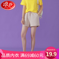 浪莎棉麻运动短裤女夏宽松高腰阔腿a字休闲热裤 黑色 M码（适合90-120斤） 浅卡其 XL码（适合140-160斤）