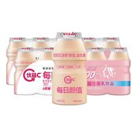 MENGNIU 蒙牛 优益C 每日颜值活性益生菌乳饮品 100g*5*2组