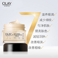 OLAY 玉兰油 多效修护眼霜15g女淡化细纹紧致提拉