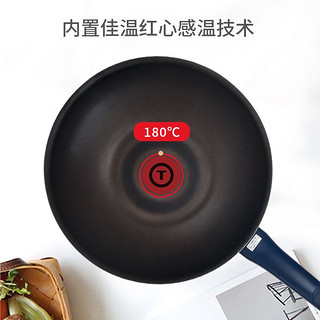 Tefal 特福 法国制造 不粘锅炒锅平底煎锅28cm红点感温技术平无油烟燃气适用D55119