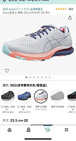 ASICS 亚瑟士 kayano28