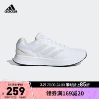 adidas 阿迪达斯 官网LIGHTSTRIKE GO男子竞速轻盈缓震回弹跑步运动鞋H05747 白/亮银色