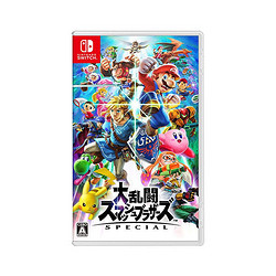 任天堂 Switch NS游戏 任天堂全明星大乱斗 中文 全新