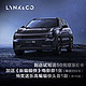 LYNK & CO 领克 定金 全新领克01 新全球高端SUV 到店试驾送50元京东E卡