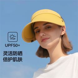 beneunder蕉下22新年春季新款防晒帽子女鸭舌帽女运动空顶遮阳全遮光