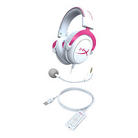 Kingston 金士顿 HYPERX  飓风2代粉色游戏耳机职业电竞CSGO吃鸡电脑头戴式耳机