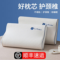 lehome 乐加 记忆棉护颈枕 1只