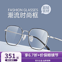 essilor 依视路 新款近视眼镜男女商务时尚多款可选镜框+钛 89168黑银 蔡司钻立方防蓝光1.60