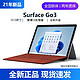 Microsoft 微软 Surface Go3 i3 8G 128G二合一触屏平板电脑笔记本轻便