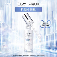 OLAY 玉兰油 抗糖小白瓶体验装6ml*1