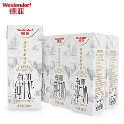 Weidendorf 德亚 低脂高钙纯牛奶 200ml*6盒