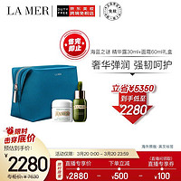 LA MER 海蓝之谜 护肤套装 深层呵护（精华露30ml+面霜60ml）护肤礼盒