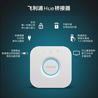 HUE 飞利浦Philips Hue智能照明氛围灯彩光led灯带V4智控Siri可延展声光同步homkit 电视娱乐灯条套餐