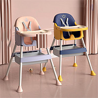 ALcoco 宝宝餐椅儿童饭桌多功能便携式家用婴儿吃饭椅子餐桌皇冠