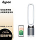 dyson 戴森 TP04 循环净化系统空气冷风气流无叶塔扇 自动智能  银白色