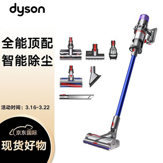 dyson 戴森 V11 Absolute 家用手持无线吸尘器 智能感应 液晶屏可视化 多种模式 配充电挂座及7款吸头