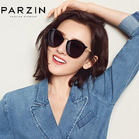 PARZIN 帕森 偏光太阳镜女 宋祖儿 复古大框简约潮墨镜女 92019 亮黑框黑灰片