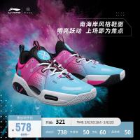 LI-NING 李宁 篮球鞋男鞋韦德全城9专业比赛鞋官方网ABAR077