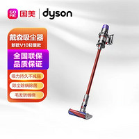 dyson 戴森 Dyon) 手持式吸尘器SV15 DYSON V11 FLUFFY EXTRA 进口吸尘器