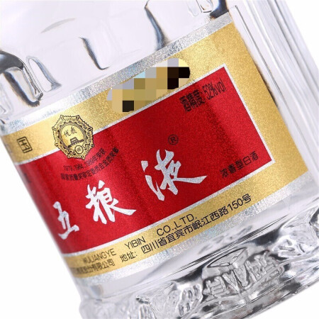 WULIANGYE/五粮液普五浓香型白酒单瓶装52%vol 500ml 【报价价格评测