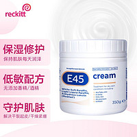 E45 大白罐面霜级润体乳 cream350g