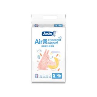 Dodie Air柔系列 夜用纸尿裤 S46片