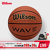 Wilson 威尔胜 室内外7号PU篮球  WTB0620IB07CN