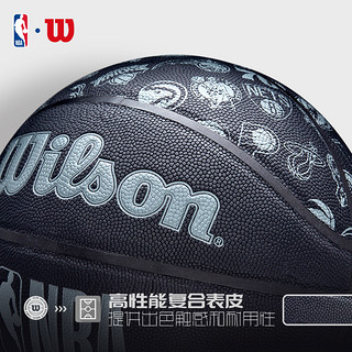 Wilson 威尔胜 室内外7号篮球 WTB1300IBNBA7CN