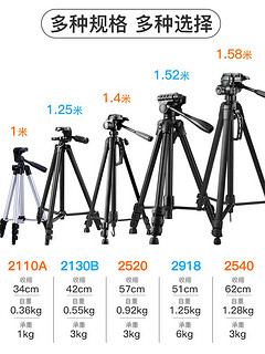 三脚架手机直播支架主播自拍视频拍照补光灯三角架轻便携单反户外旅游视频微单相机手机两用三脚架