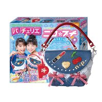 Pacherie 拼接包玩具 牛仔风 礼盒套装