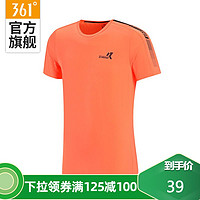 361° 361度短袖T恤男夏季新款舒适休闲圆领透气易搭运动服 超橙色 2XL