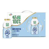 yili 伊利 畅意100%乳酸菌饮品100ml*24瓶0糖原味