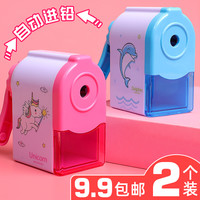 铅笔削笔器自动削铅笔器转笔卷笔刀手摇手动儿童小学生小型便携式销笔机剥笔绞笔旋笔钻笔刨笔刀文具用品批发