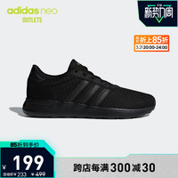 adidas官方outlets阿迪达斯neo男女休闲运动鞋DB0646