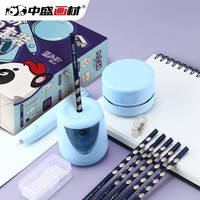 中盛画材(transon)学生文具礼盒套装 电动橡皮擦+电动削笔机+桌面吸尘器+洞洞铅笔 学生开学礼包 粉色款