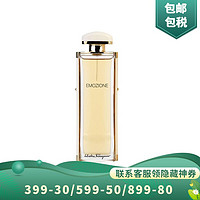 菲拉格慕 艾莫佐妮情愫女士香水 EDP 花香甘苔调 92ml