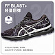 ASICS 亚瑟士 NIMBUS 24 男子缓震跑鞋  1011B361-002