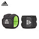 adidas 阿迪达斯 跑步负重沙袋 隐形绑腿绑手腕健身训练负重沙袋1KG两只装 ADWT-12321