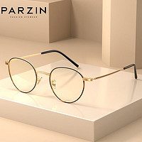 PARZIN 帕森 防蓝光防辐射眼镜 宋祖儿抗蓝光护目镜电脑办公男女镜框15767 琥珀纹