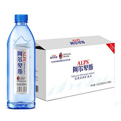 Alpenliebe 阿尔卑斯 ALPS饮用天然矿泉水 500ml*6瓶/提 塑封膜包装