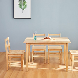 8H 餐桌 小米（MI）生态链 实木餐桌