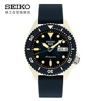 SEIKO 精工 女表  新5号系列欧阳娜娜同款简约机械表 SRPG75K1生日礼物